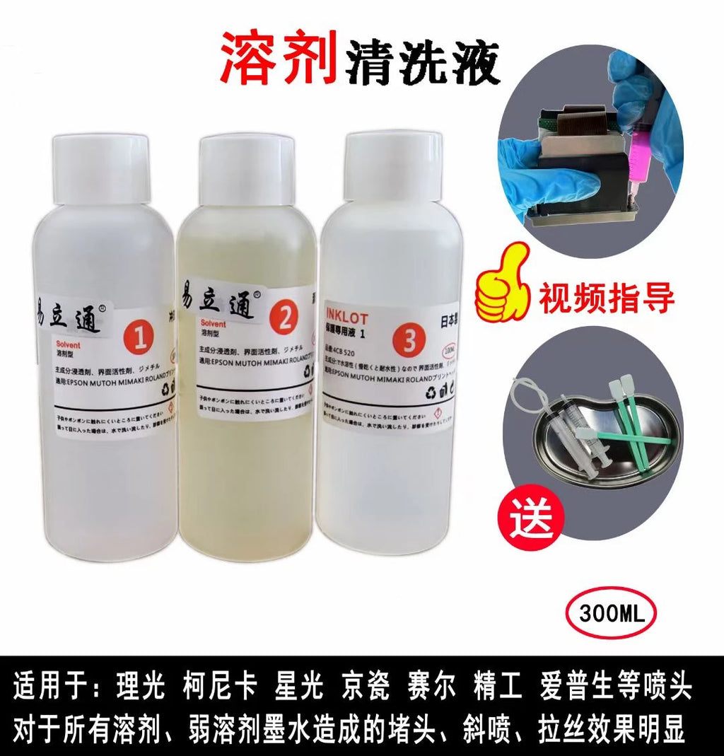 100ML DTF DTG Inkjet Printer Blue Cleaning Solution Dtf Liquid for 1390 DX5 DX7 XP600 L1800 L8050 4720 I1600 I3200 Printhead