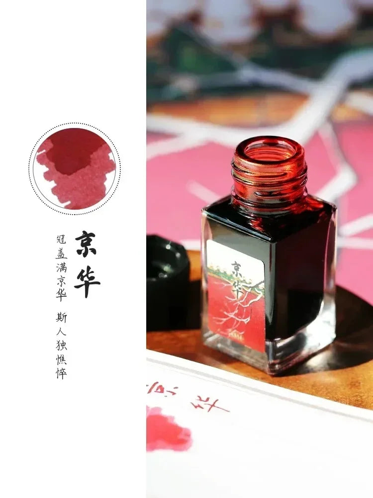 MAJOHN 20ml Shanghai Themed Glitter Ink for Fountain Pen Dip Pen Sketching Art Golden Particles Stationery School Supplies