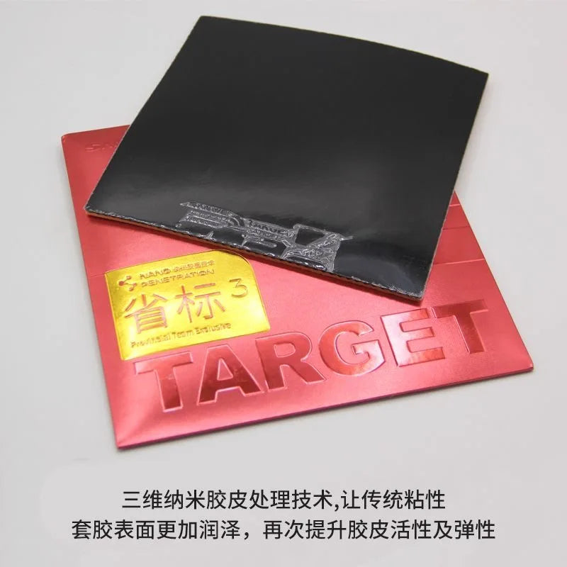 SANWEI Target Series Table Tennis Rubber Sticky Provincal Blue National Original SANWEI Ping Pong Rubber Sponge