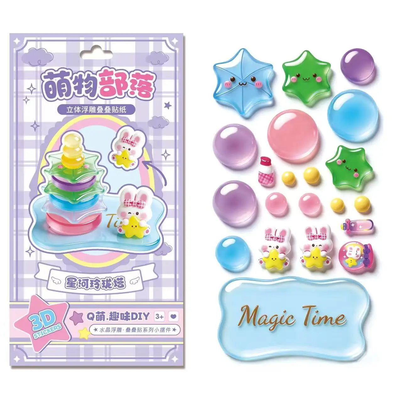 3D Stacked Crystal Stickers Cute Animal Stickers for Girls Boys Classroom Prizes Kids Handmade DIY Creative Gift Party Favors