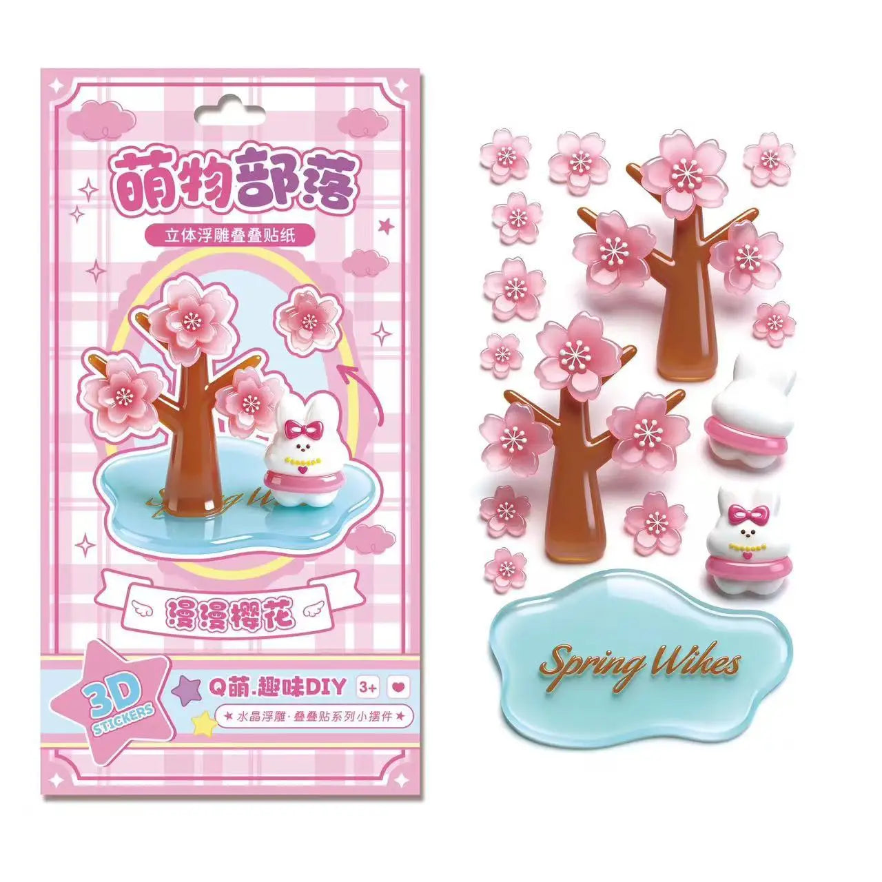 3D Stacked Crystal Stickers Cute Animal Stickers for Girls Boys Classroom Prizes Kids Handmade DIY Creative Gift Party Favors