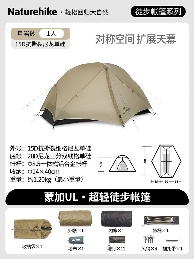 Naturehike Mongar UL Ultralight Camping Tent Double Layer Portable Backpacking Hiking Tent 1-2 Person Tent Outdoor Equipment