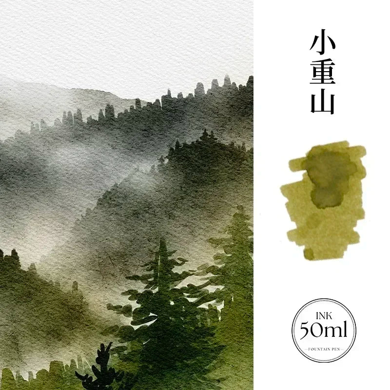 MAJOHN 20ml Shanghai Themed Glitter Ink for Fountain Pen Dip Pen Sketching Art Golden Particles Stationery School Supplies