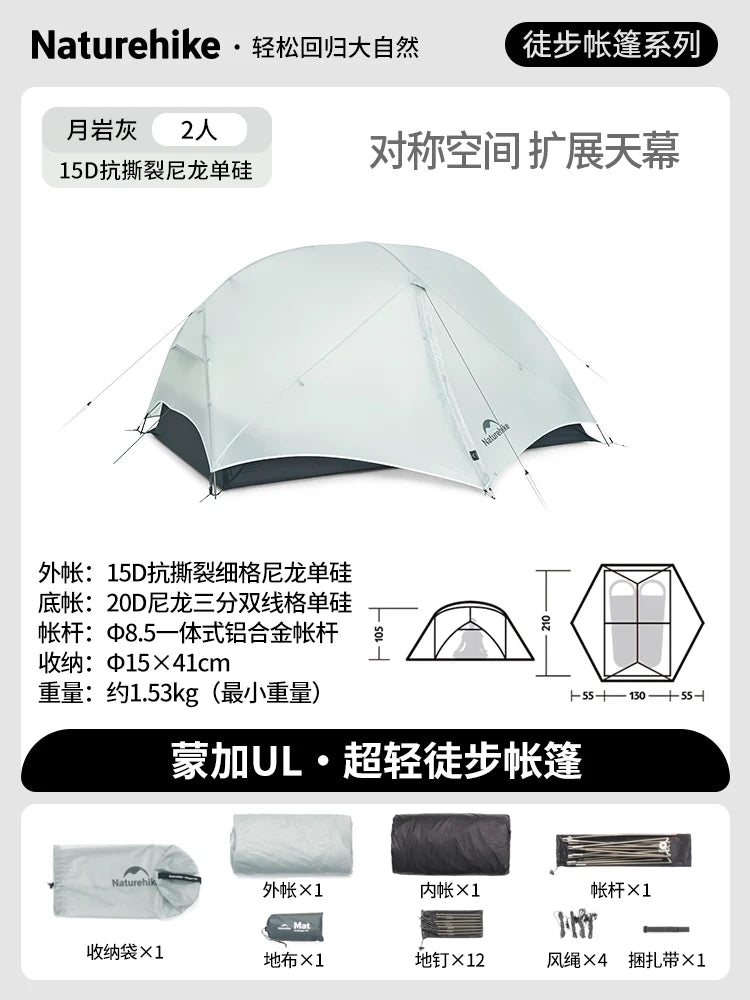 Naturehike Mongar UL Ultralight Camping Tent Double Layer Portable Backpacking Hiking Tent 1-2 Person Tent Outdoor Equipment