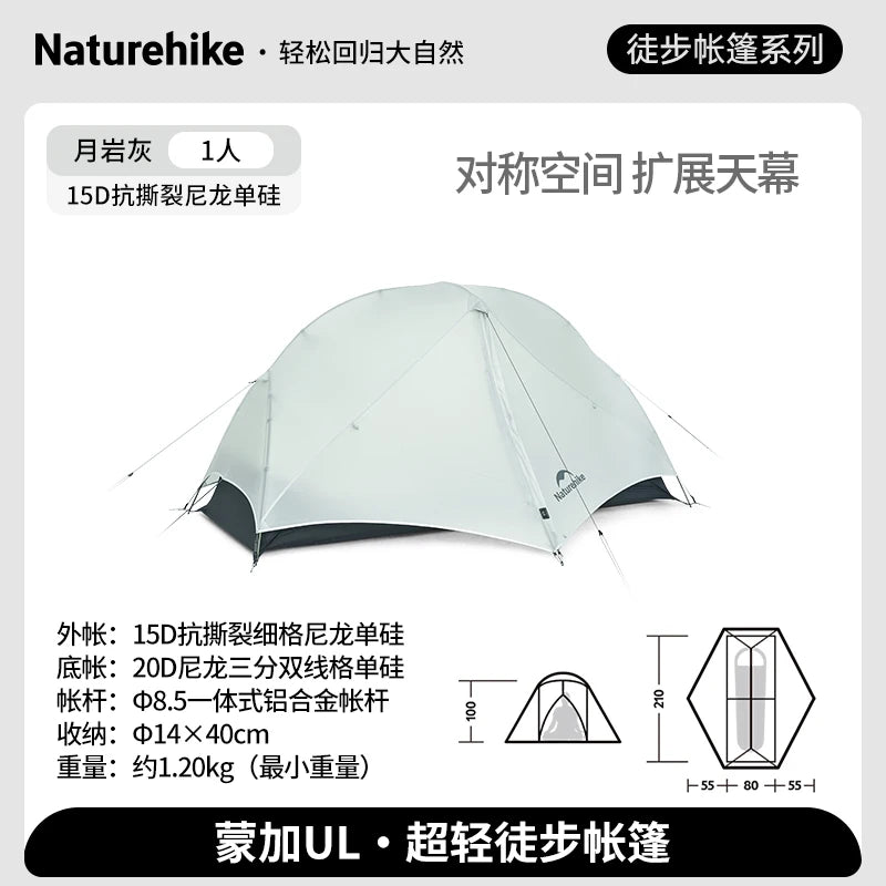 Naturehike Mongar UL Ultralight Camping Tent Double Layer Portable Backpacking Hiking Tent 1-2 Person Tent Outdoor Equipment