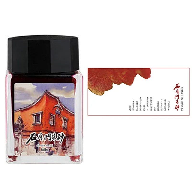 MAJOHN 20ml Shanghai Themed Glitter Ink for Fountain Pen Dip Pen Sketching Art Golden Particles Stationery School Supplies