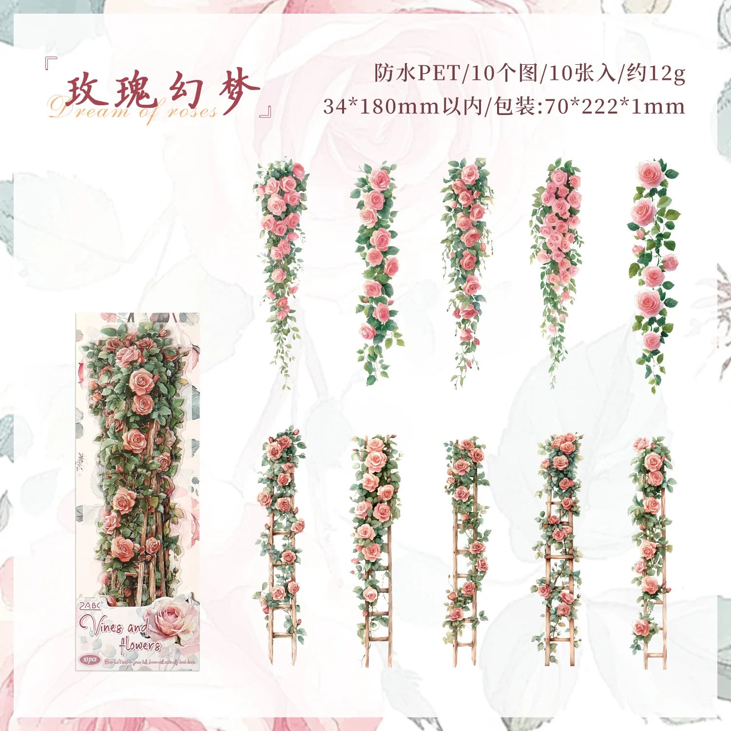 0-Sheet Long Floral Sticker Set, Charming Flower Designs, Ideal for Scrapbooking & Card Making