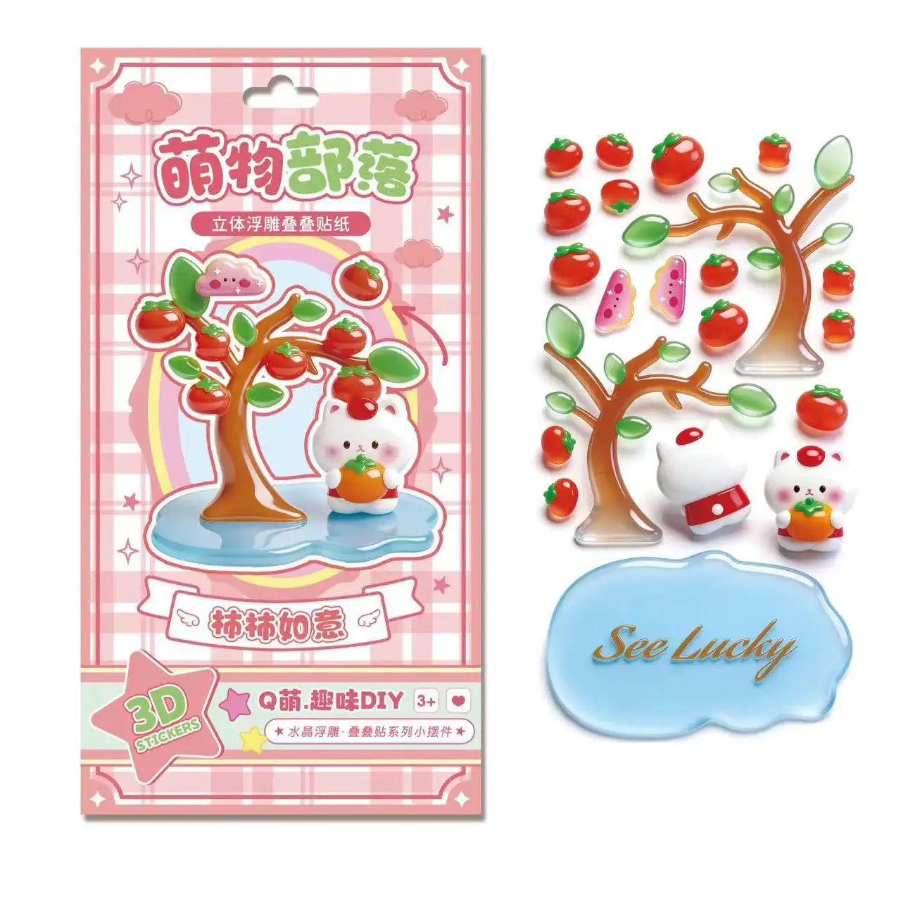 3D Stacked Crystal Stickers Cute Animal Stickers for Girls Boys Classroom Prizes Kids Handmade DIY Creative Gift Party Favors