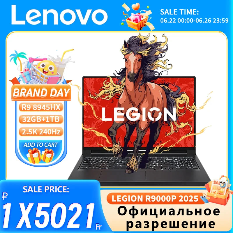 Lenovo LEGION R9000P 2025 R9 8945HX RTX5060/RTX5070 32GB 1TB 16inch 2.5K 240Hz Screen Game