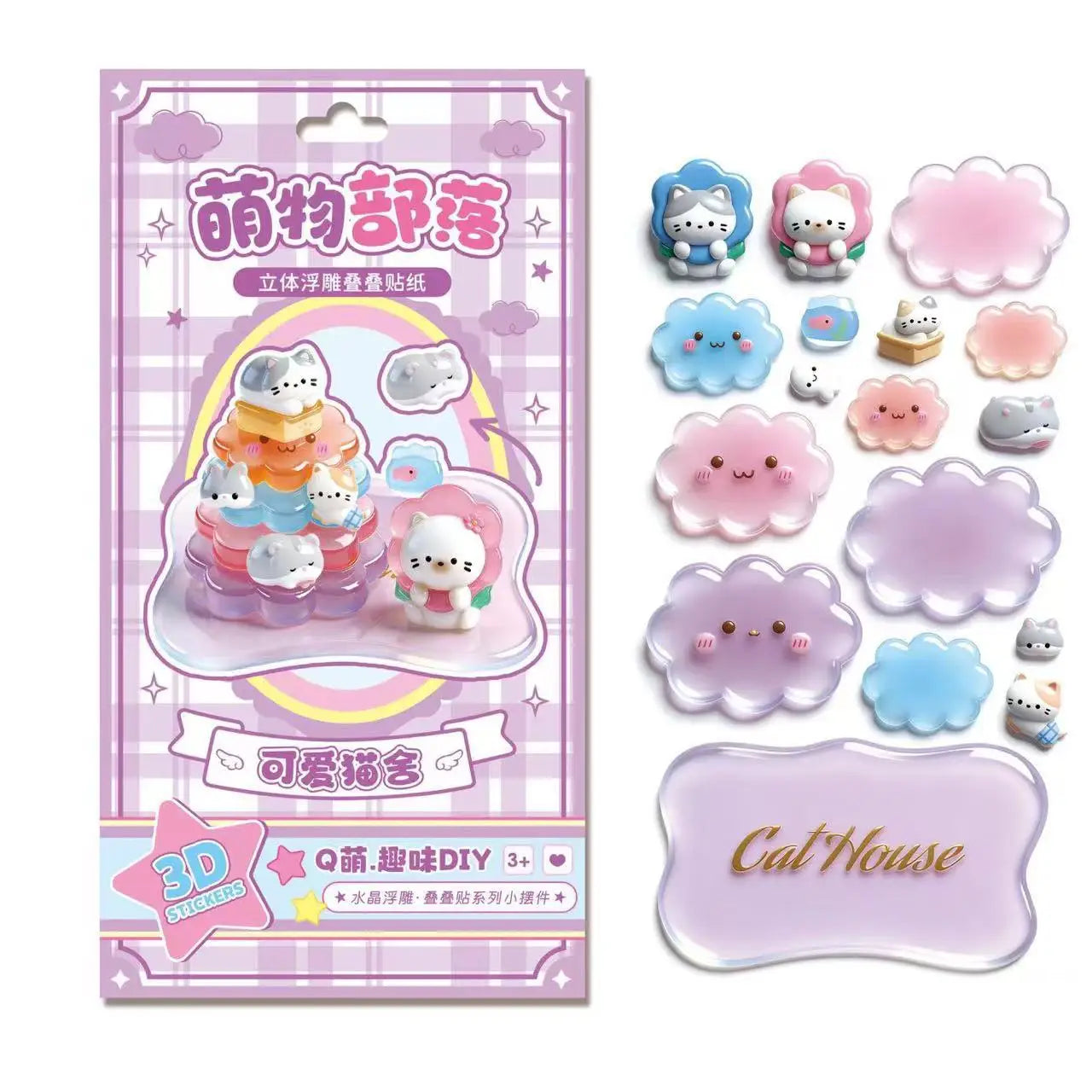 3D Stacked Crystal Stickers Cute Animal Stickers for Girls Boys Classroom Prizes Kids Handmade DIY Creative Gift Party Favors