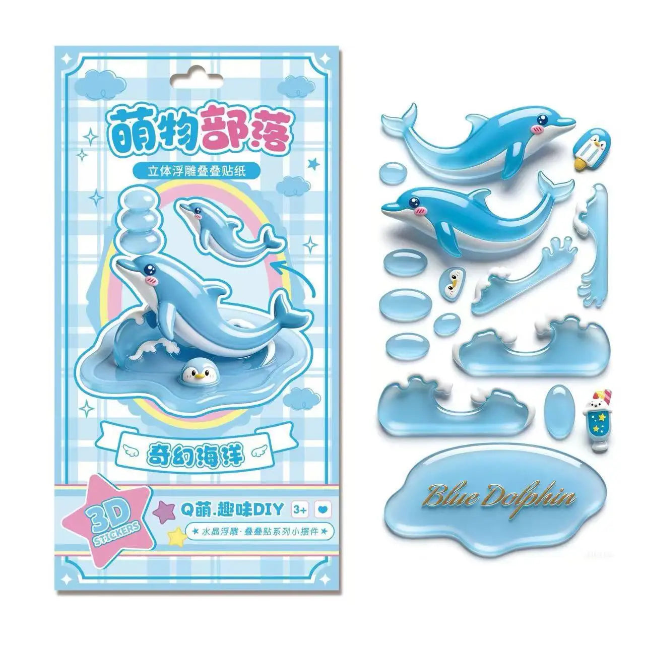 3D Stacked Crystal Stickers Cute Animal Stickers for Girls Boys Classroom Prizes Kids Handmade DIY Creative Gift Party Favors
