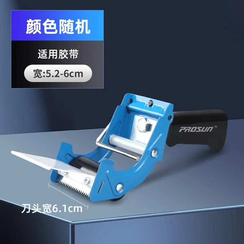 Comfortable Handle Tape Dispenser Box Packaging Sealing Tape Dispenser Capable 5cm Width Handheld Transparent Tape Cutter
