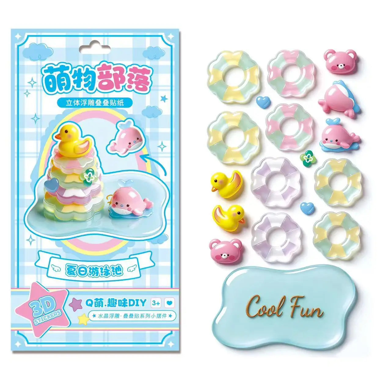 3D Stacked Crystal Stickers Cute Animal Stickers for Girls Boys Classroom Prizes Kids Handmade DIY Creative Gift Party Favors