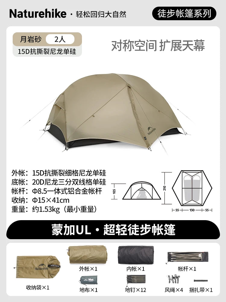 Naturehike Mongar UL Ultralight Camping Tent Double Layer Portable Backpacking Hiking Tent 1-2 Person Tent Outdoor Equipment