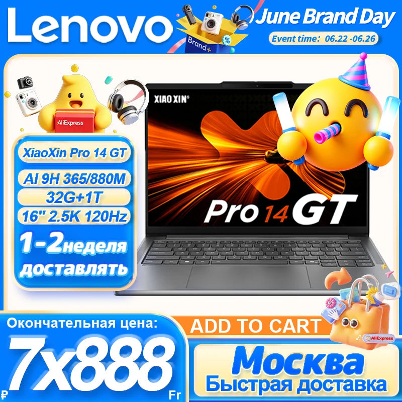 Lenovo NEW 2025 XiaoXin Pro 14 GT AI7/AI9 32G+1T 14-Inch 2.8K 120Hz OLED Screen