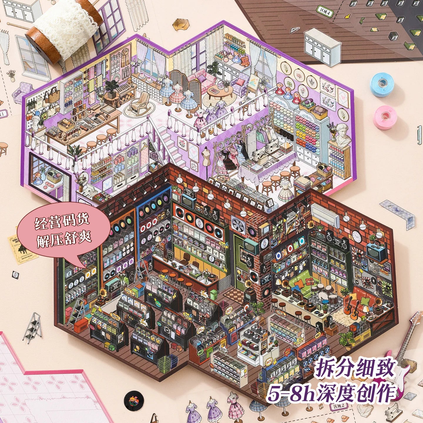 Kawaii  Handmade Shop 3D record store Landscape Sticker  DIY Pocket Cabin Scene festival gift