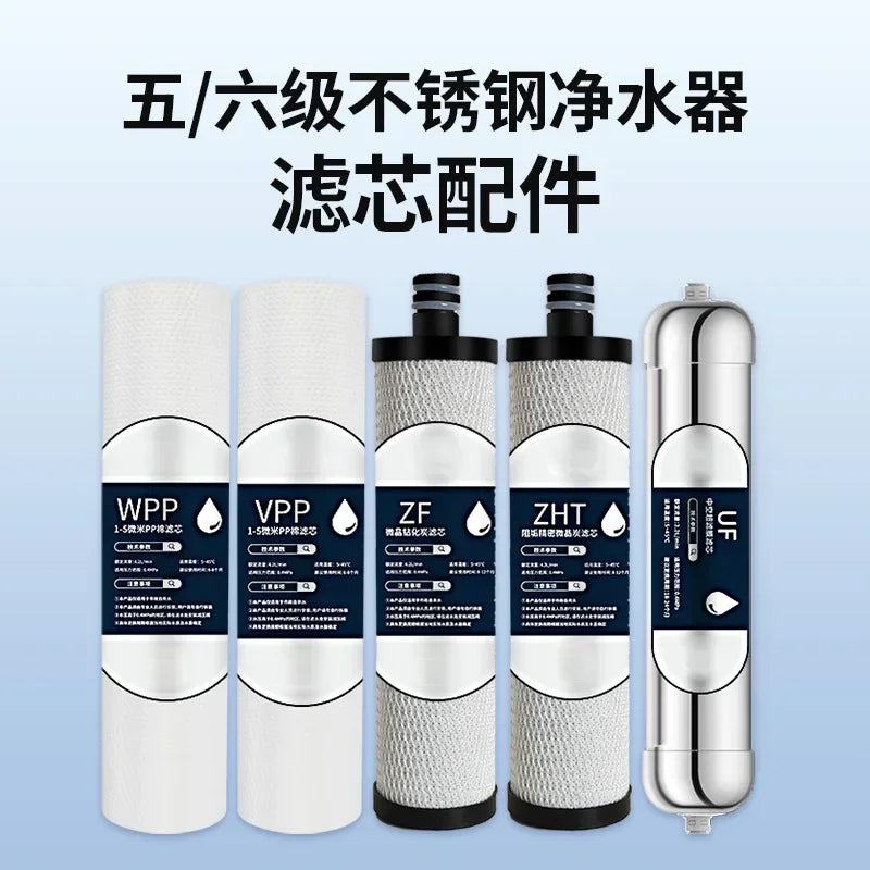 NJR-UF-150 Stainless Steel Water Purifier Original Filter Element Accessories